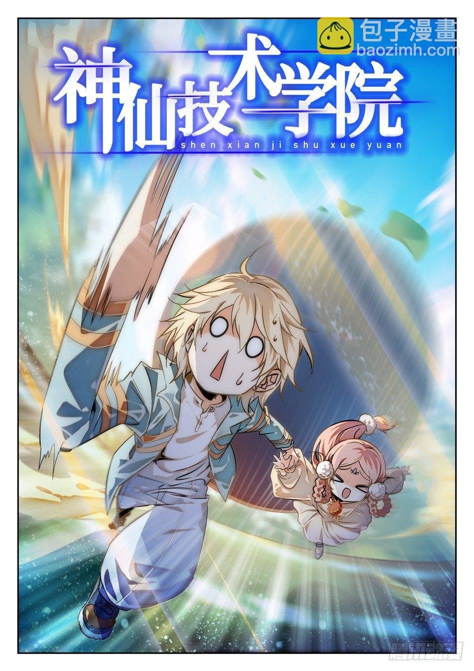 71 双修？！