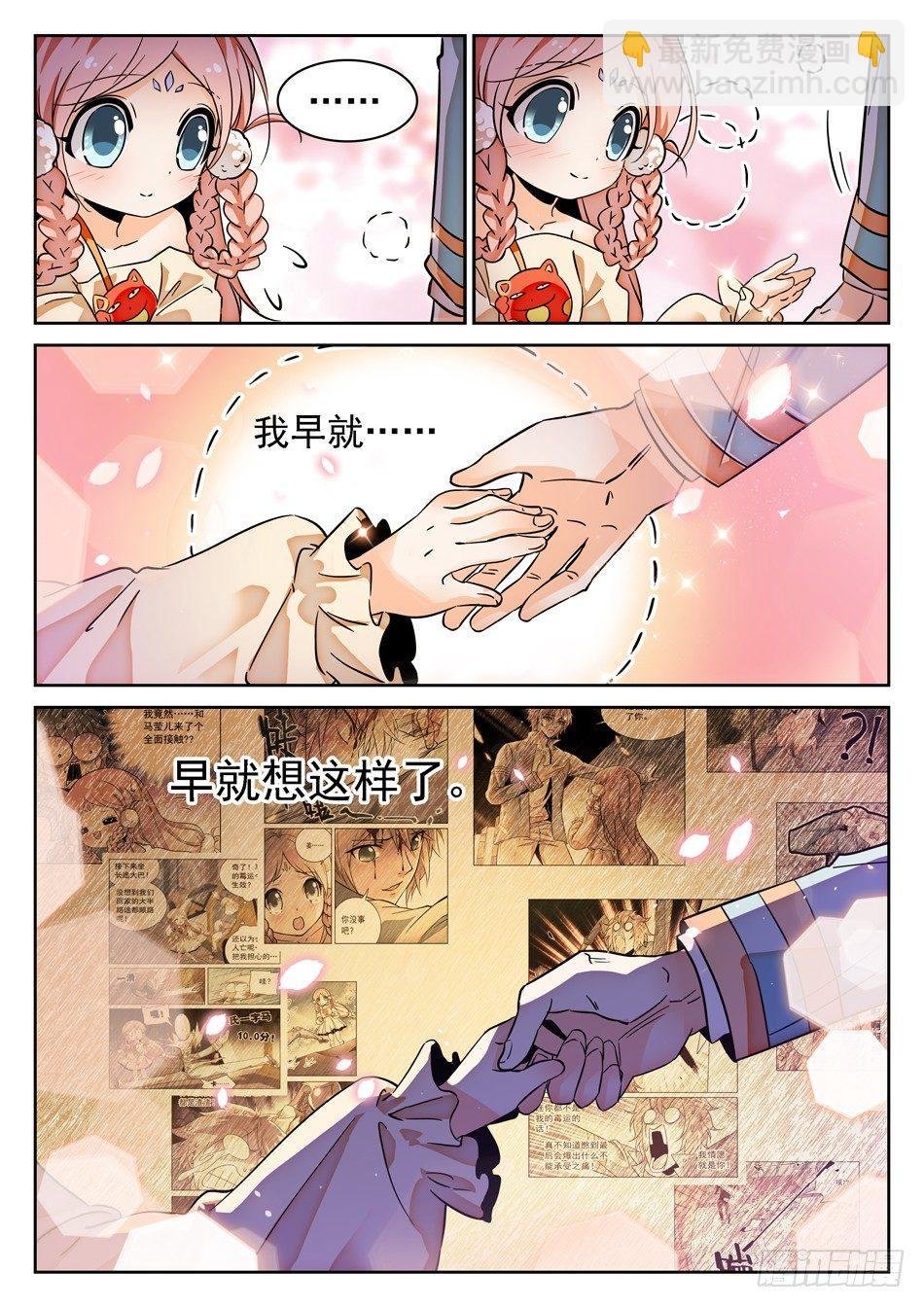 71 双修？！