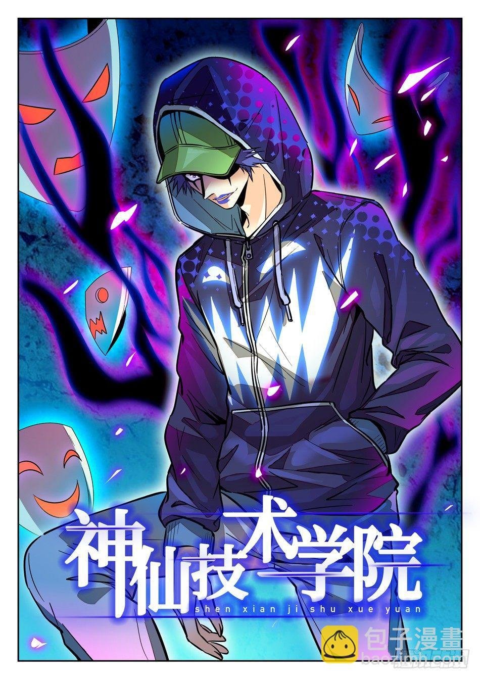 73 昆虚