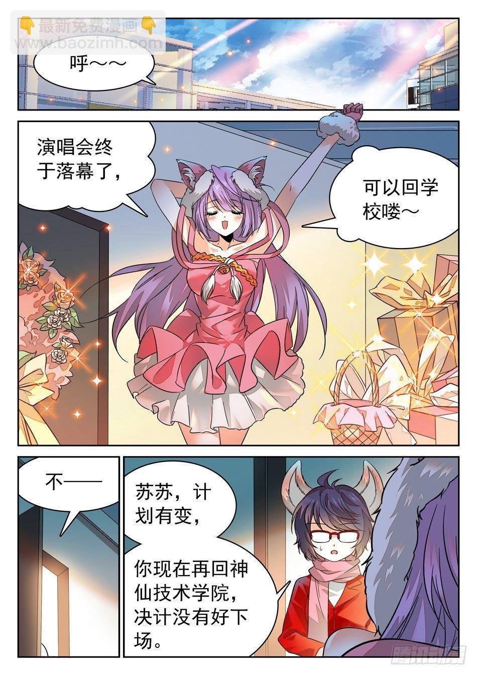 73 昆虚