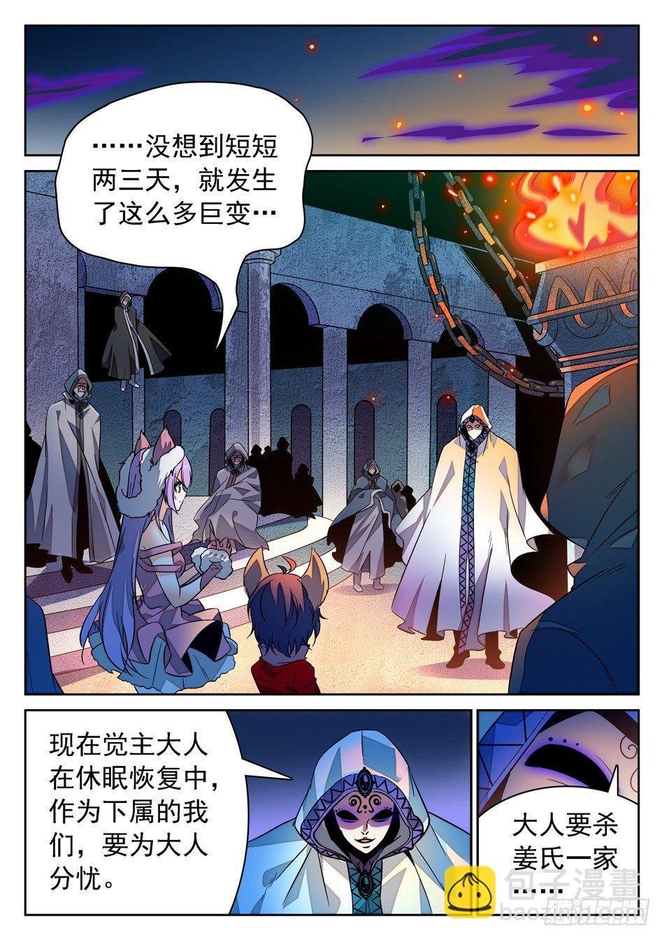 73 昆虚