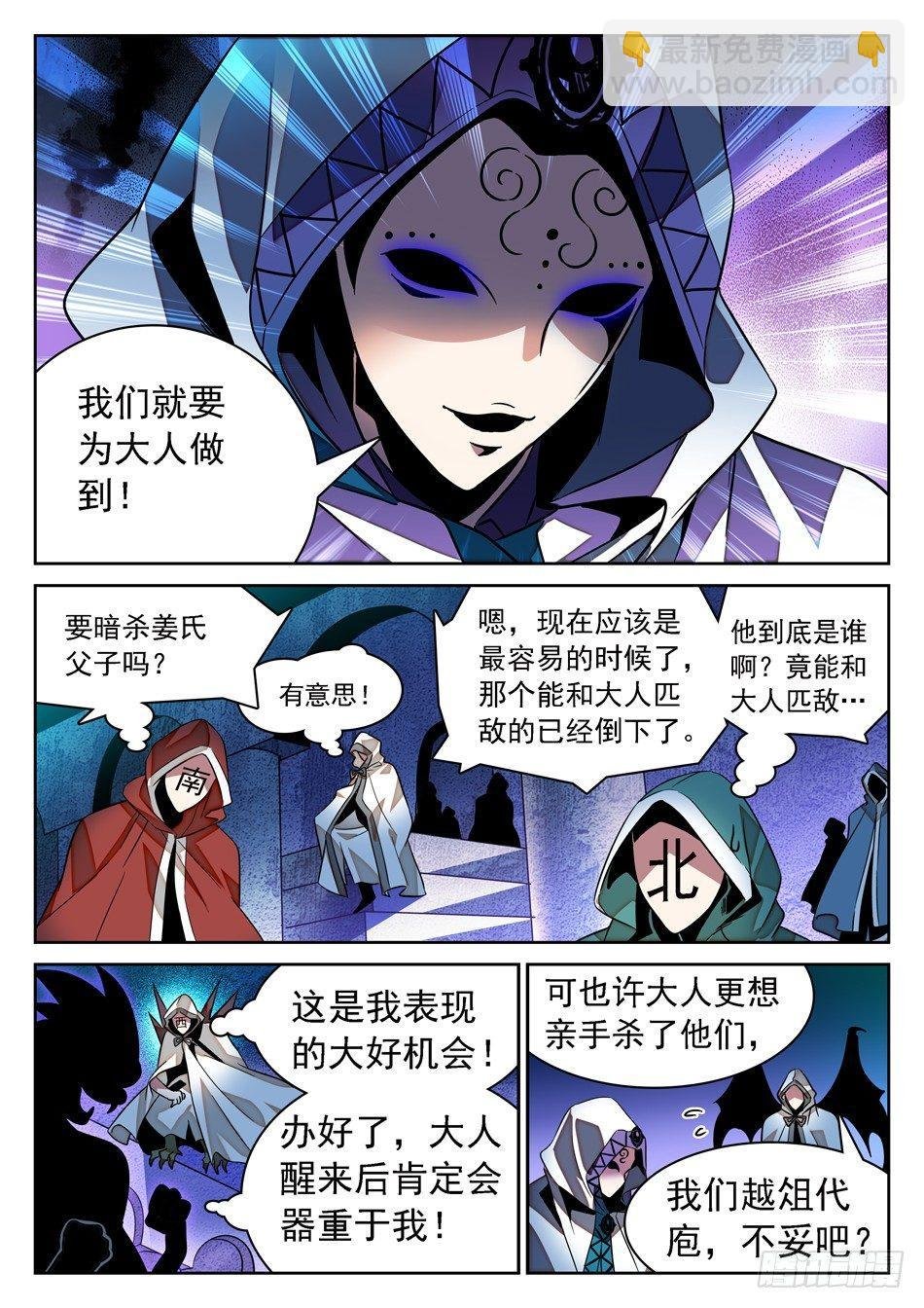 73 昆虚
