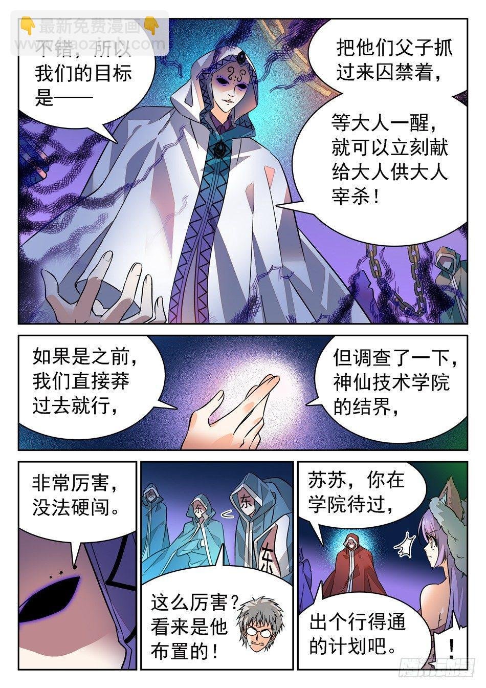 73 昆虚