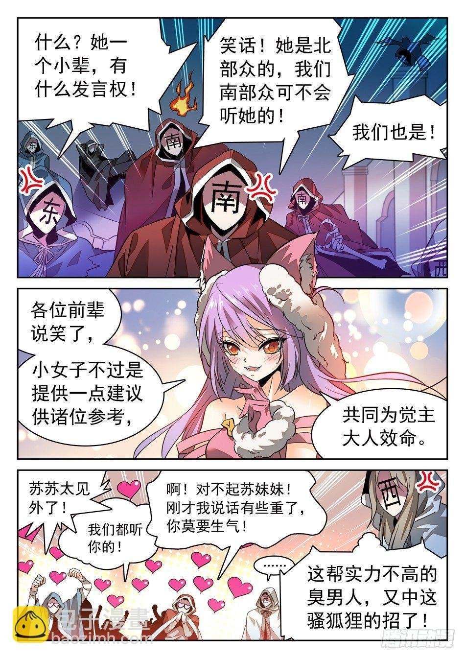 73 昆虚