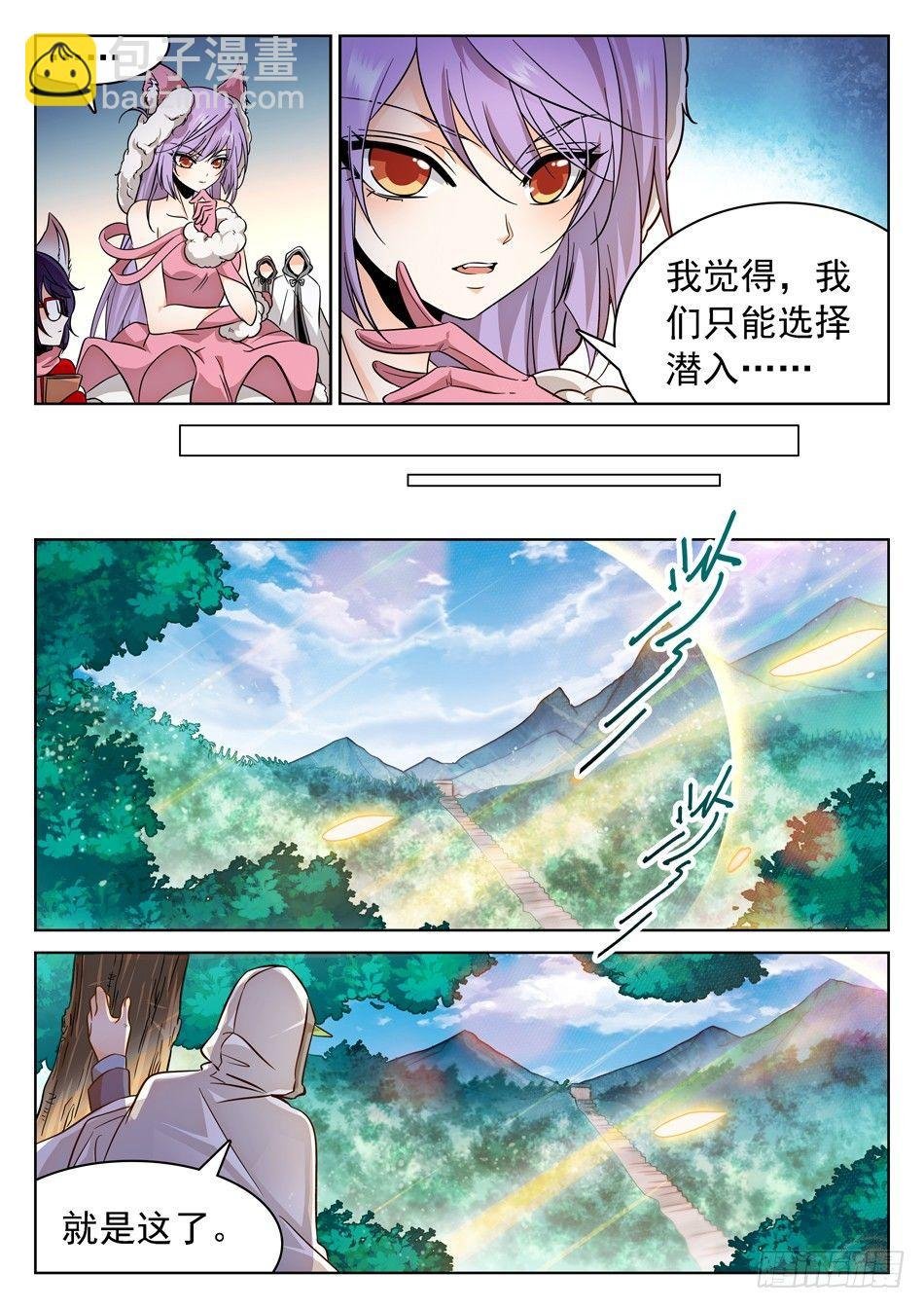 73 昆虚