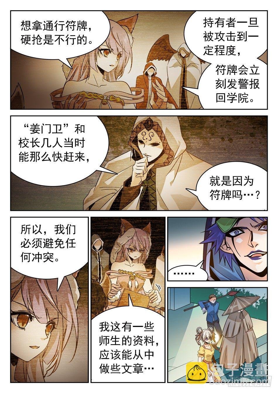 73 昆虚