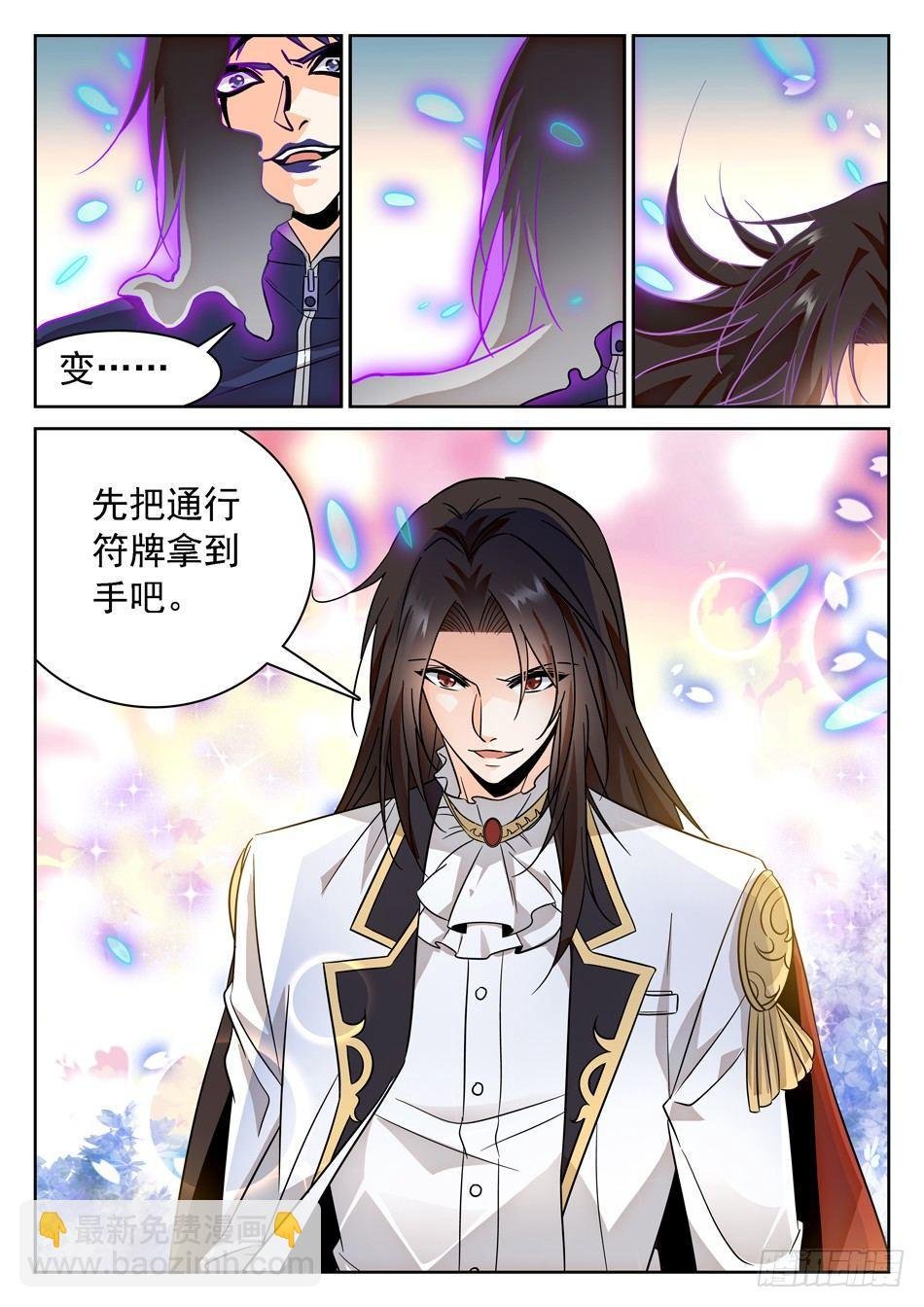 73 昆虚