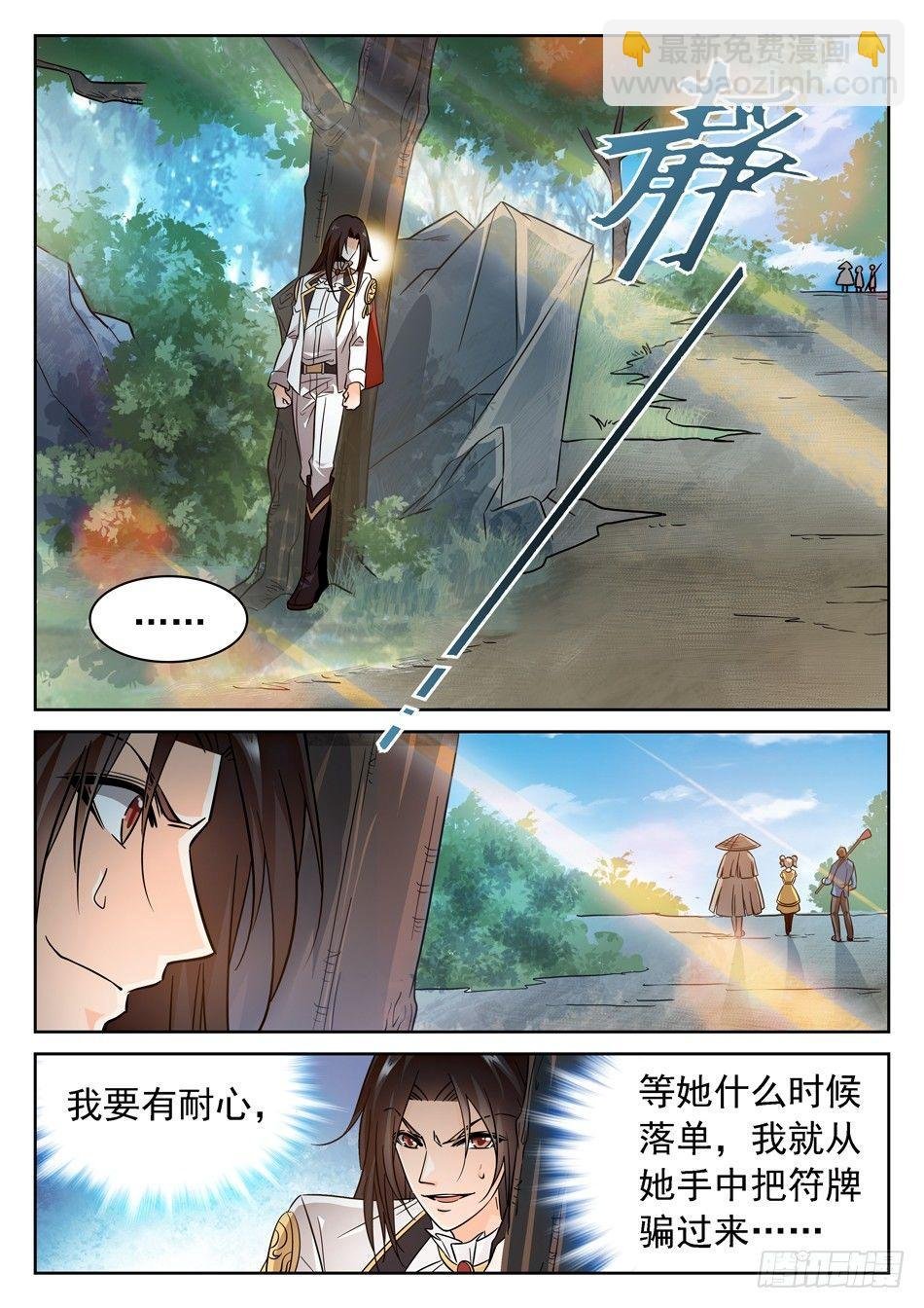 73 昆虚