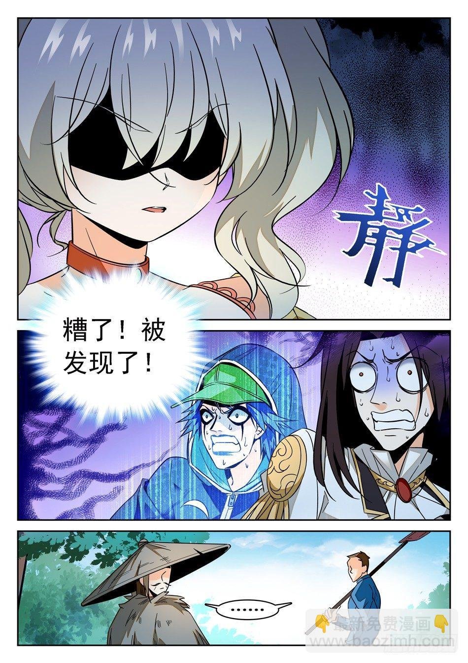 74 接吻伤身