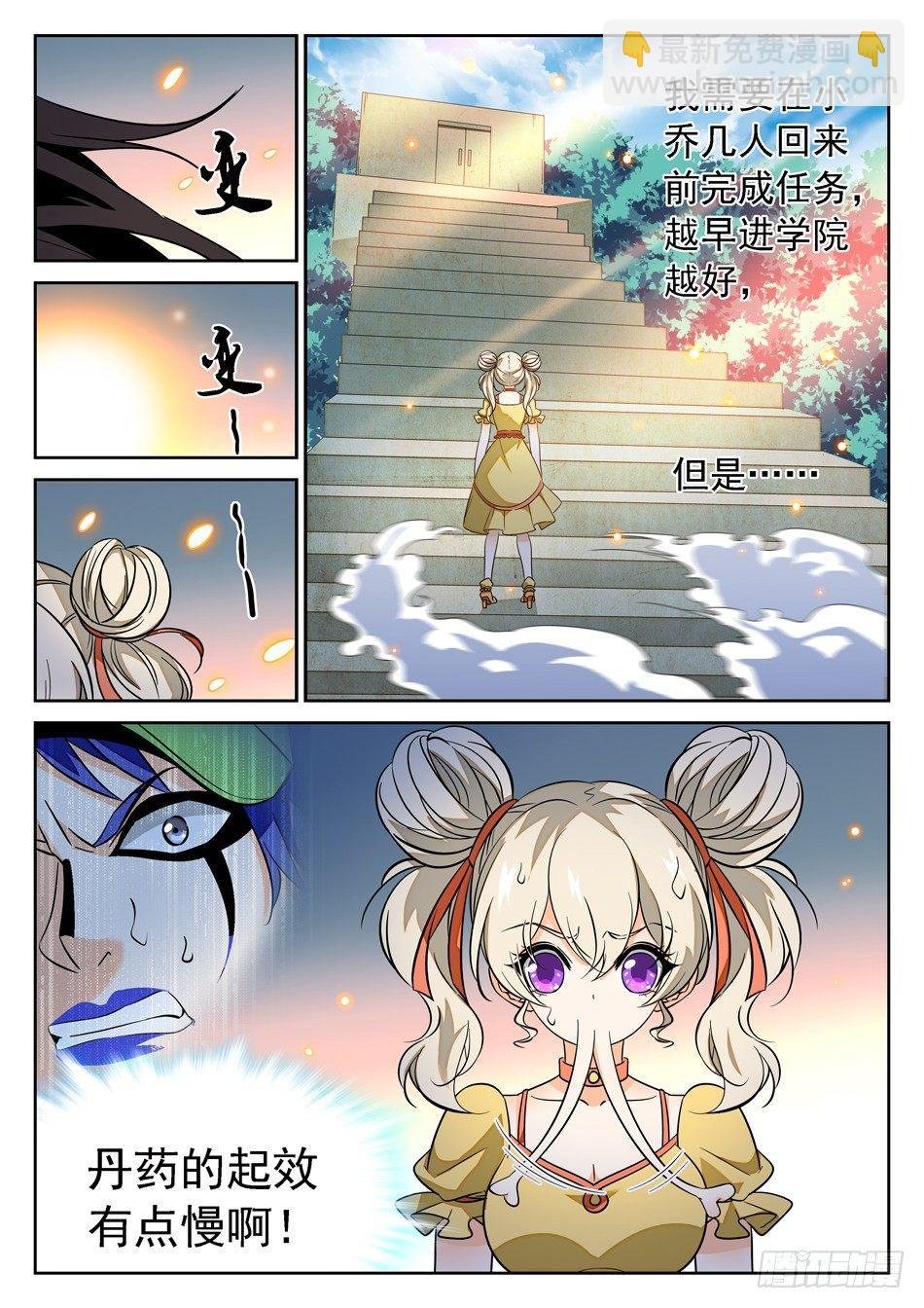 75 被摸了~~~