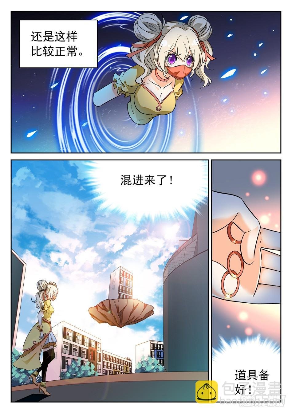 75 被摸了~~~