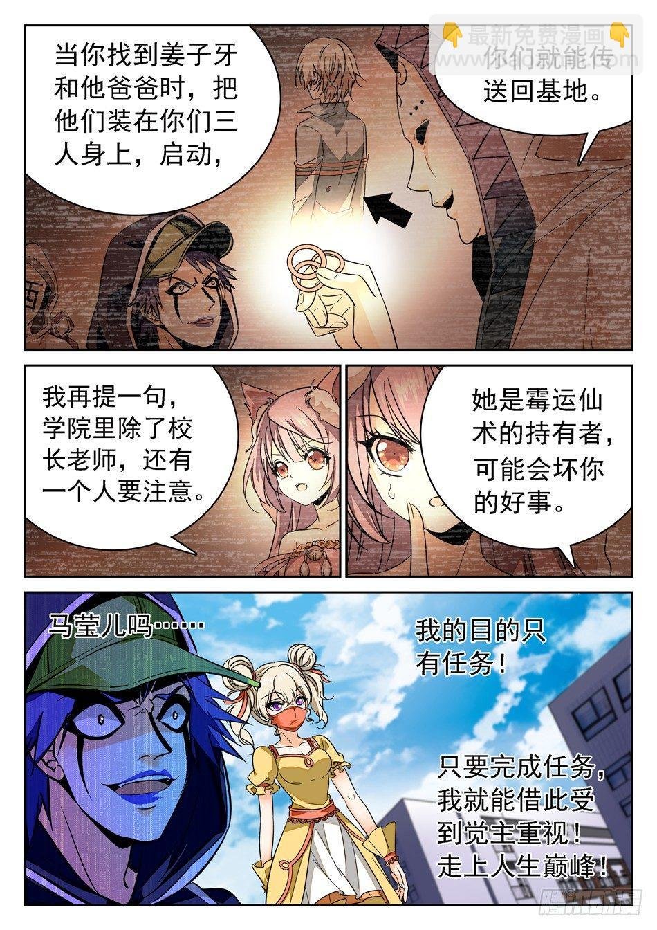 75 被摸了~~~