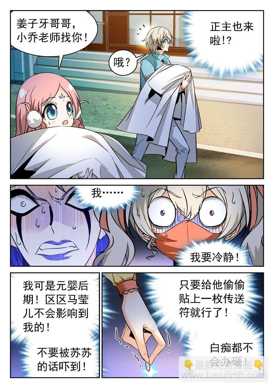 75 被摸了~~~