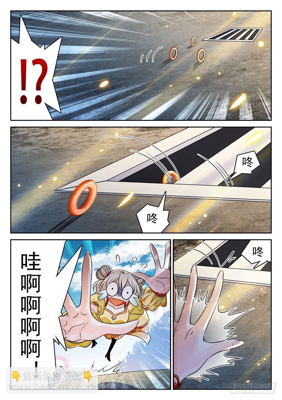 76 任务搞砸了？