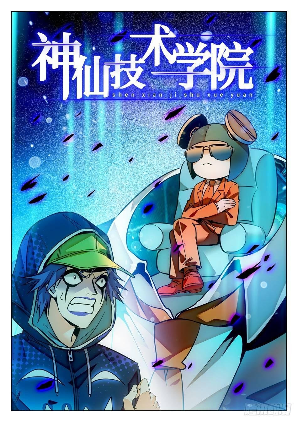 77 又被吻了~