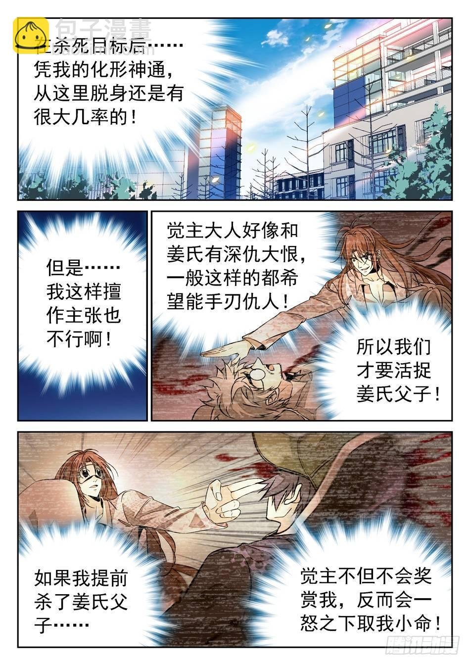 77 又被吻了~