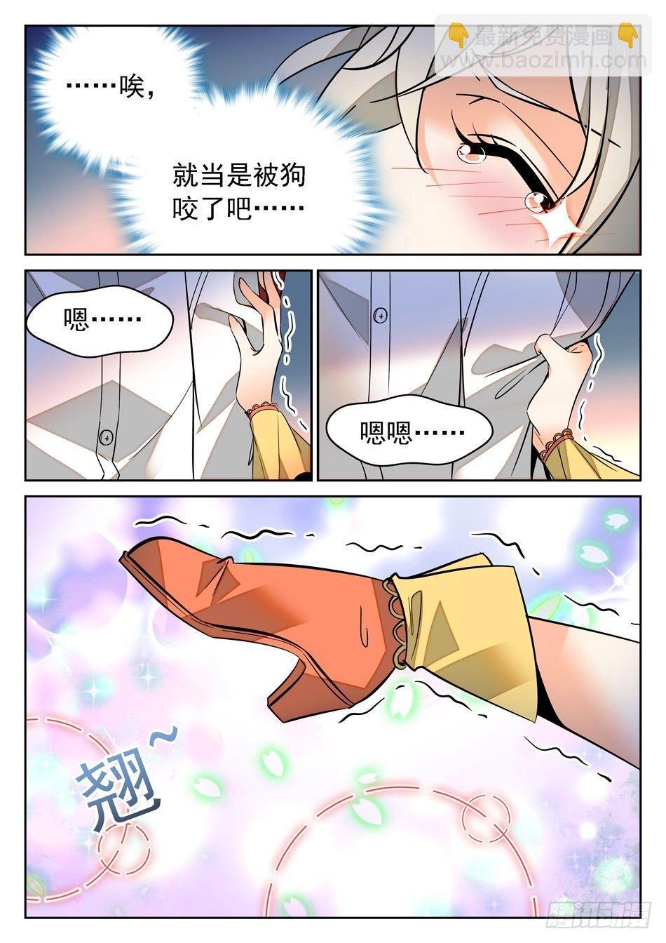 77 又被吻了~