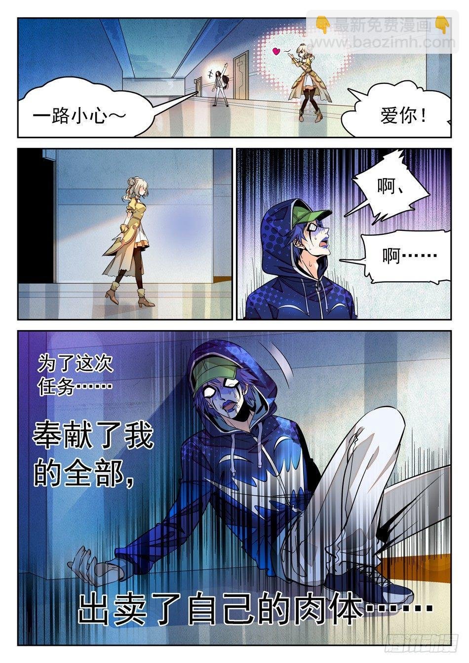 77 又被吻了~