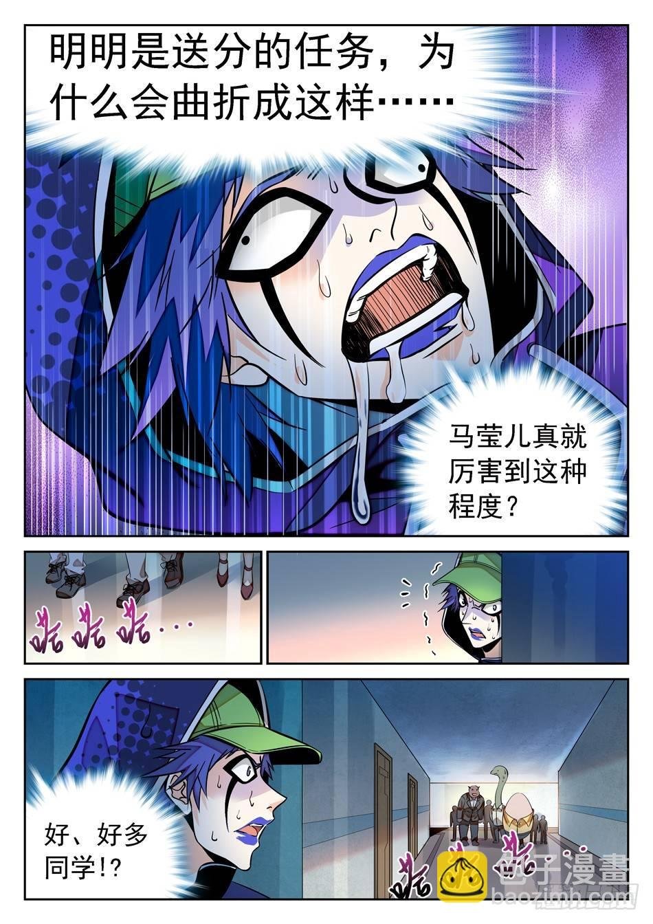 77 又被吻了~