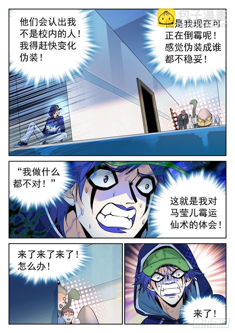 77 又被吻了~