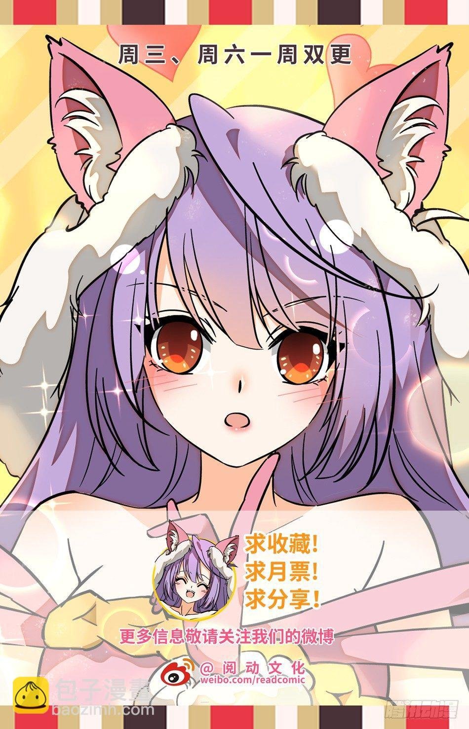 77 又被吻了~