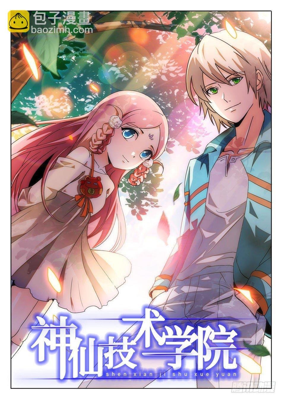 07 玩大了！