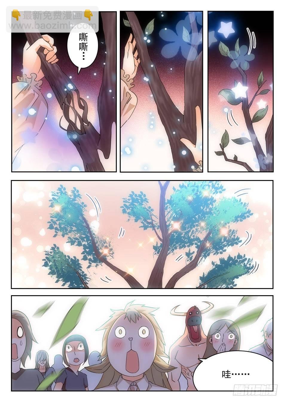 07 玩大了！