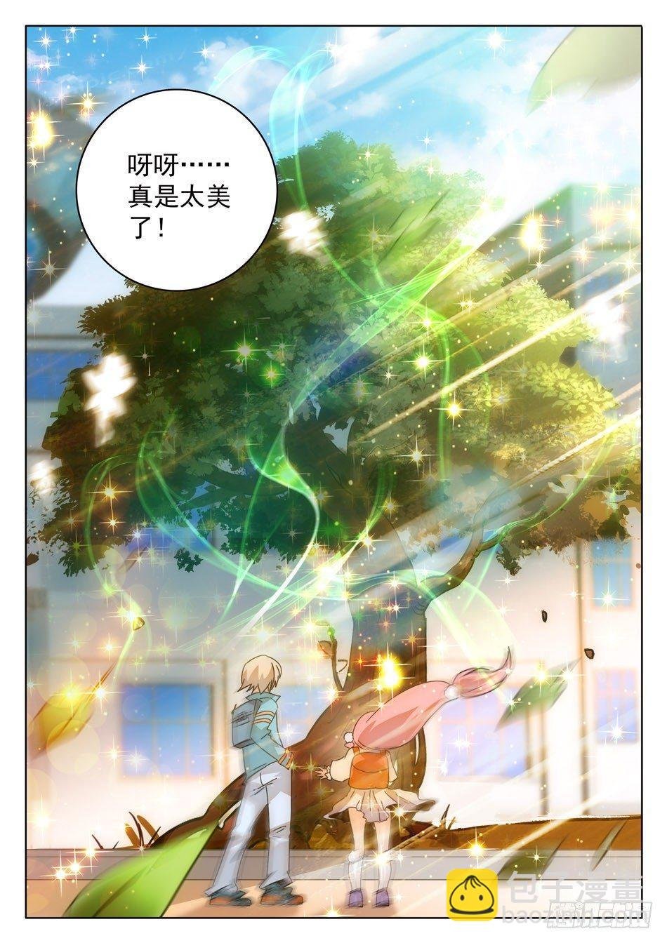 07 玩大了！