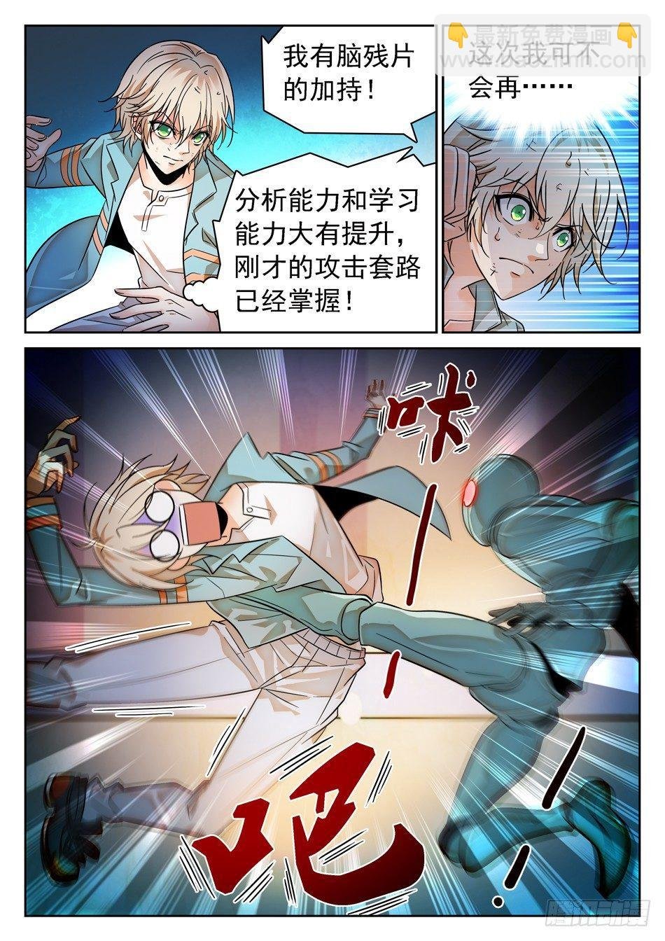 80 地狱式训练
