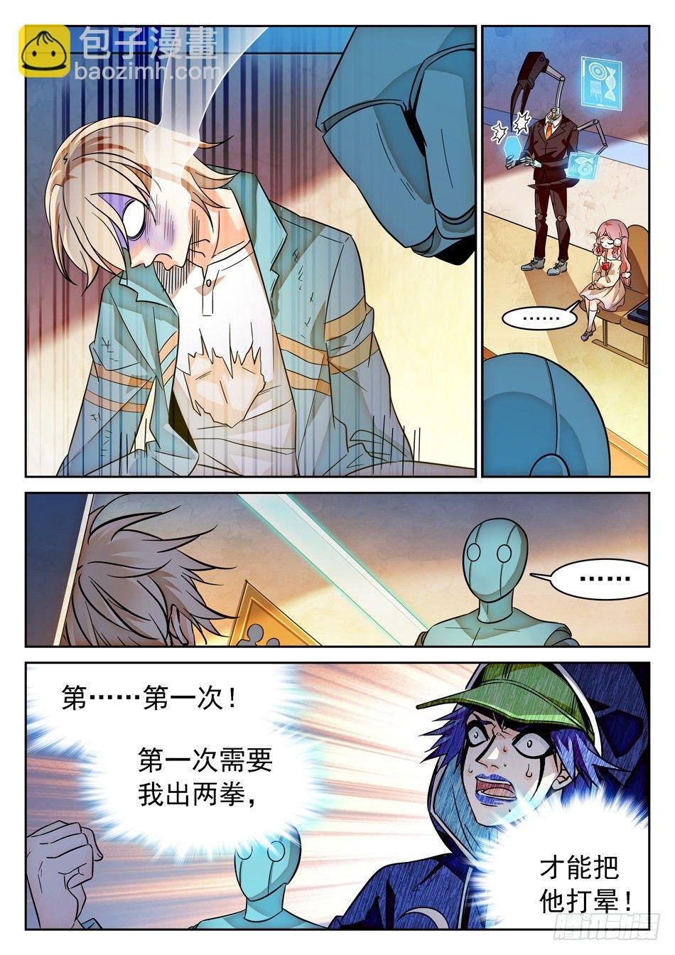 80 地狱式训练
