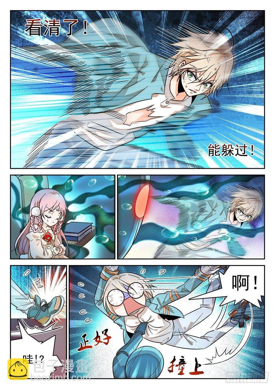 80 地狱式训练