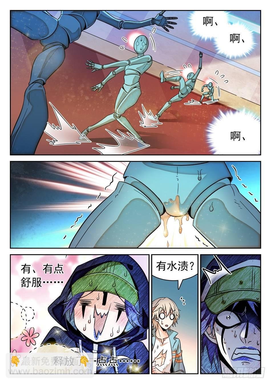 82 晋级