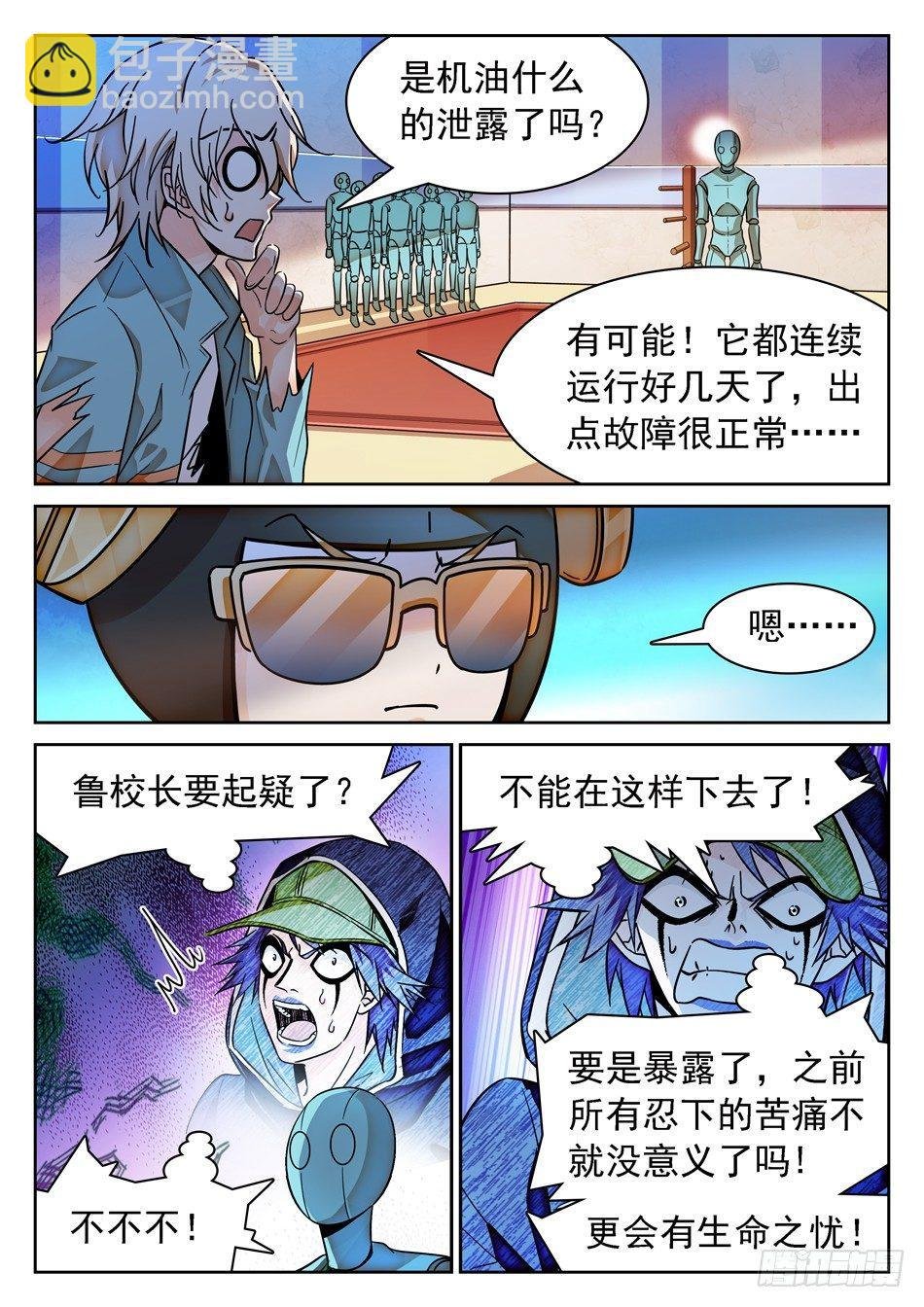 82 晋级
