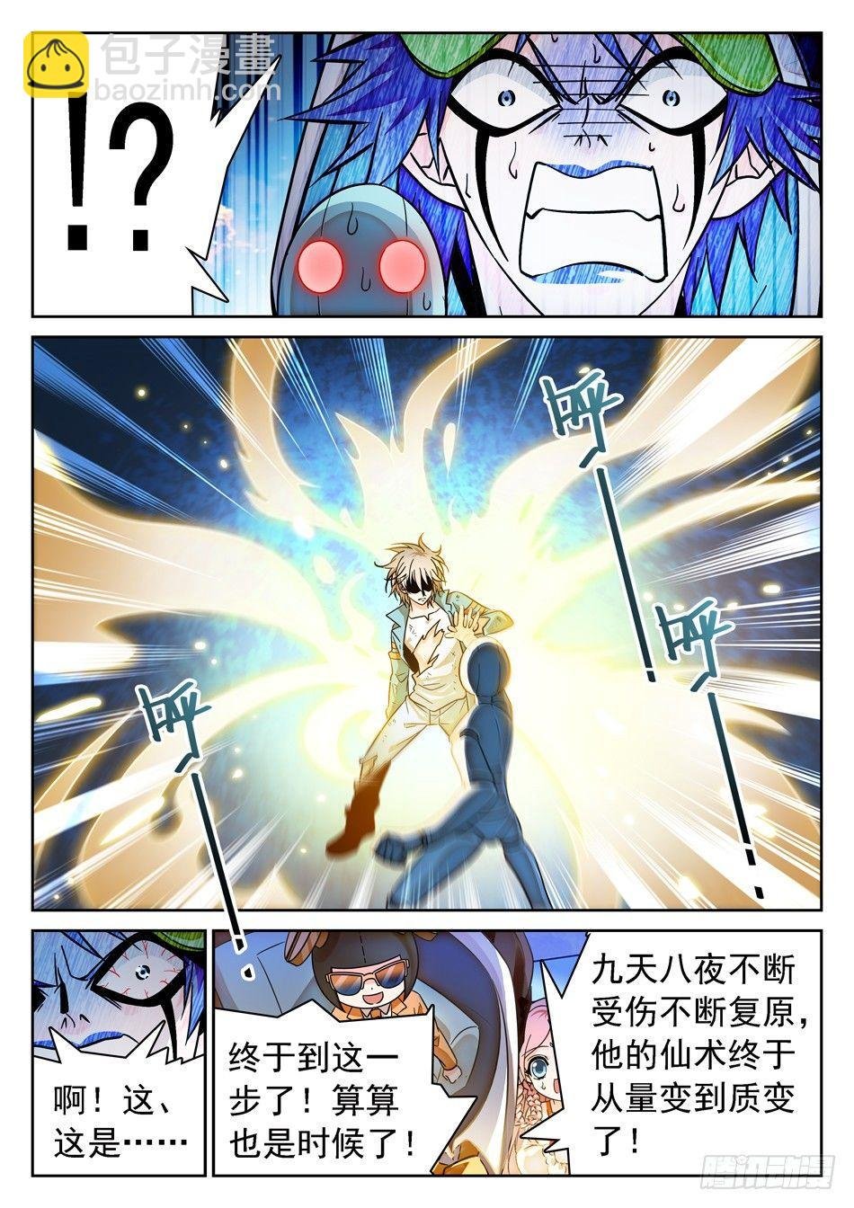 82 晋级