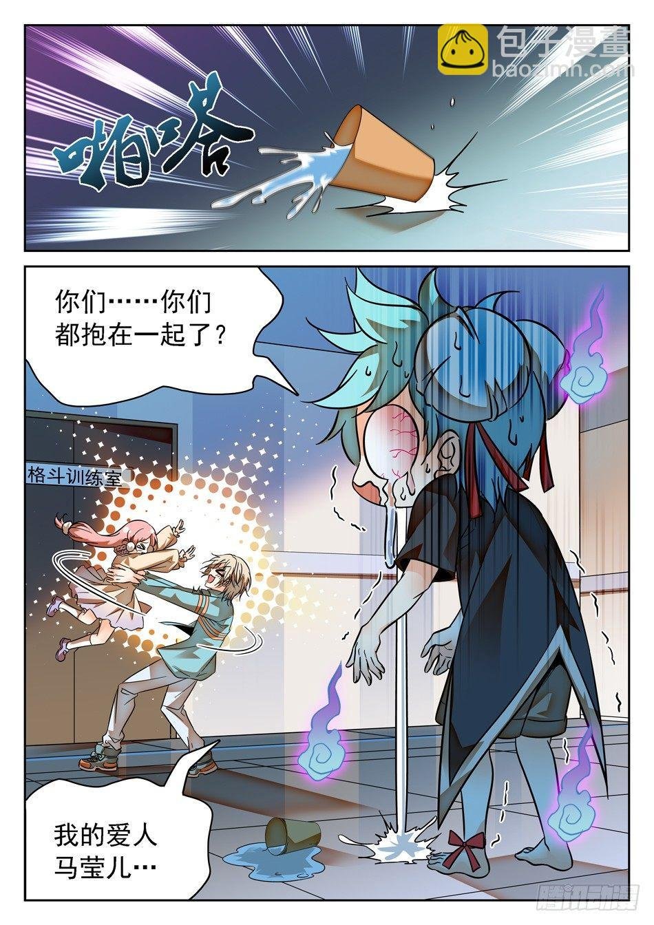83 哪咤的怒火