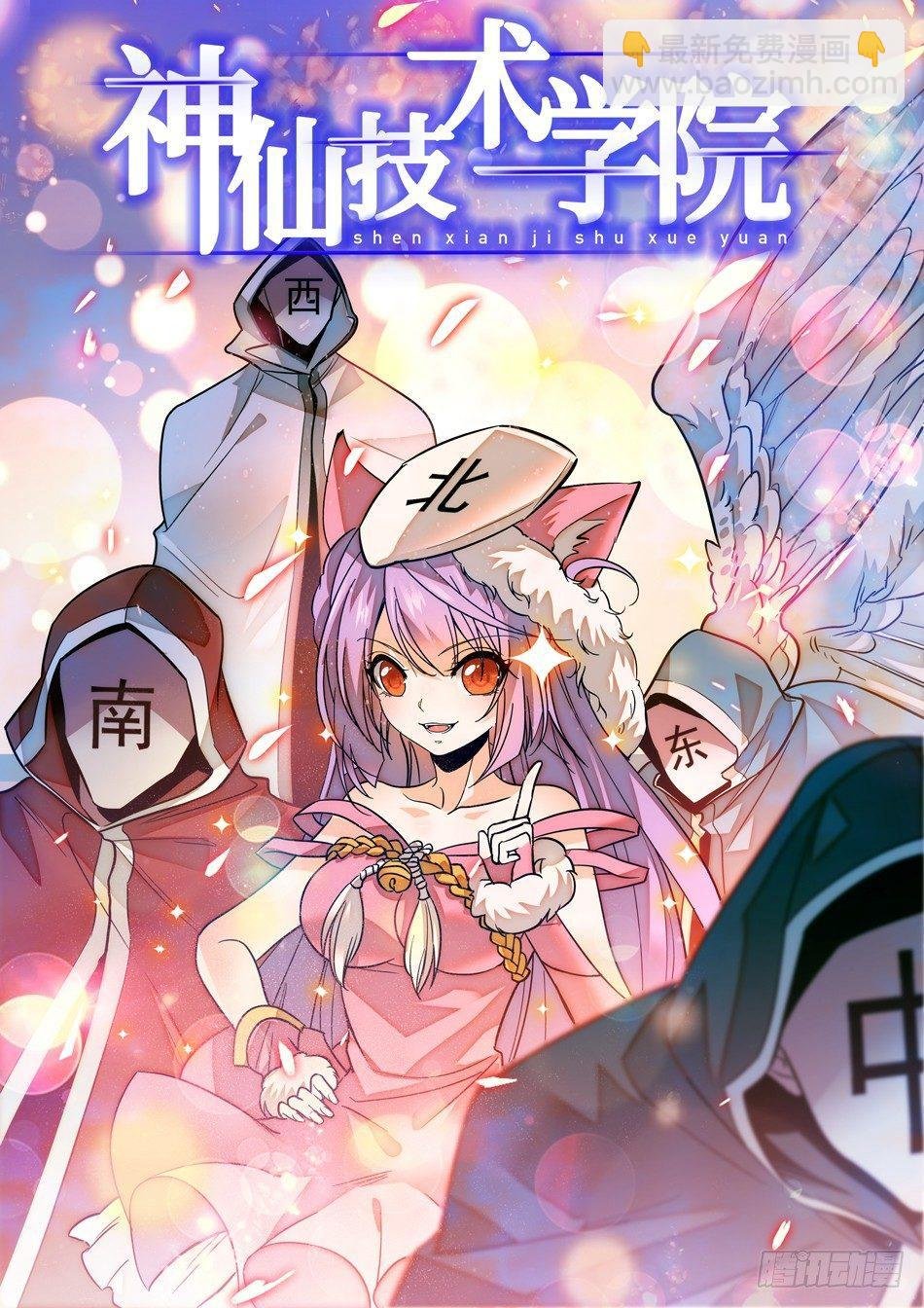 84 宝柜里有....!?