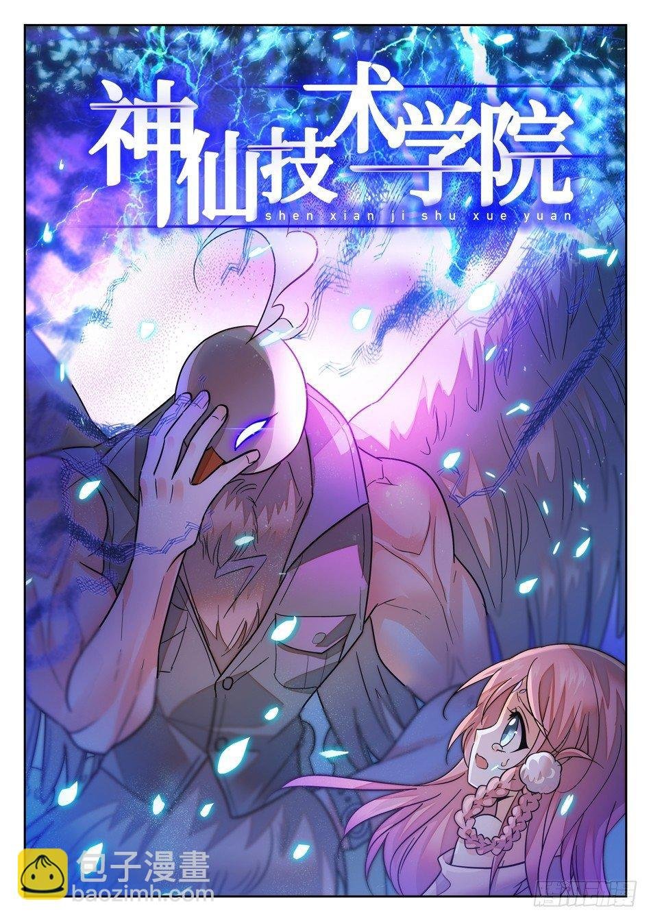 88 记忆恢复
