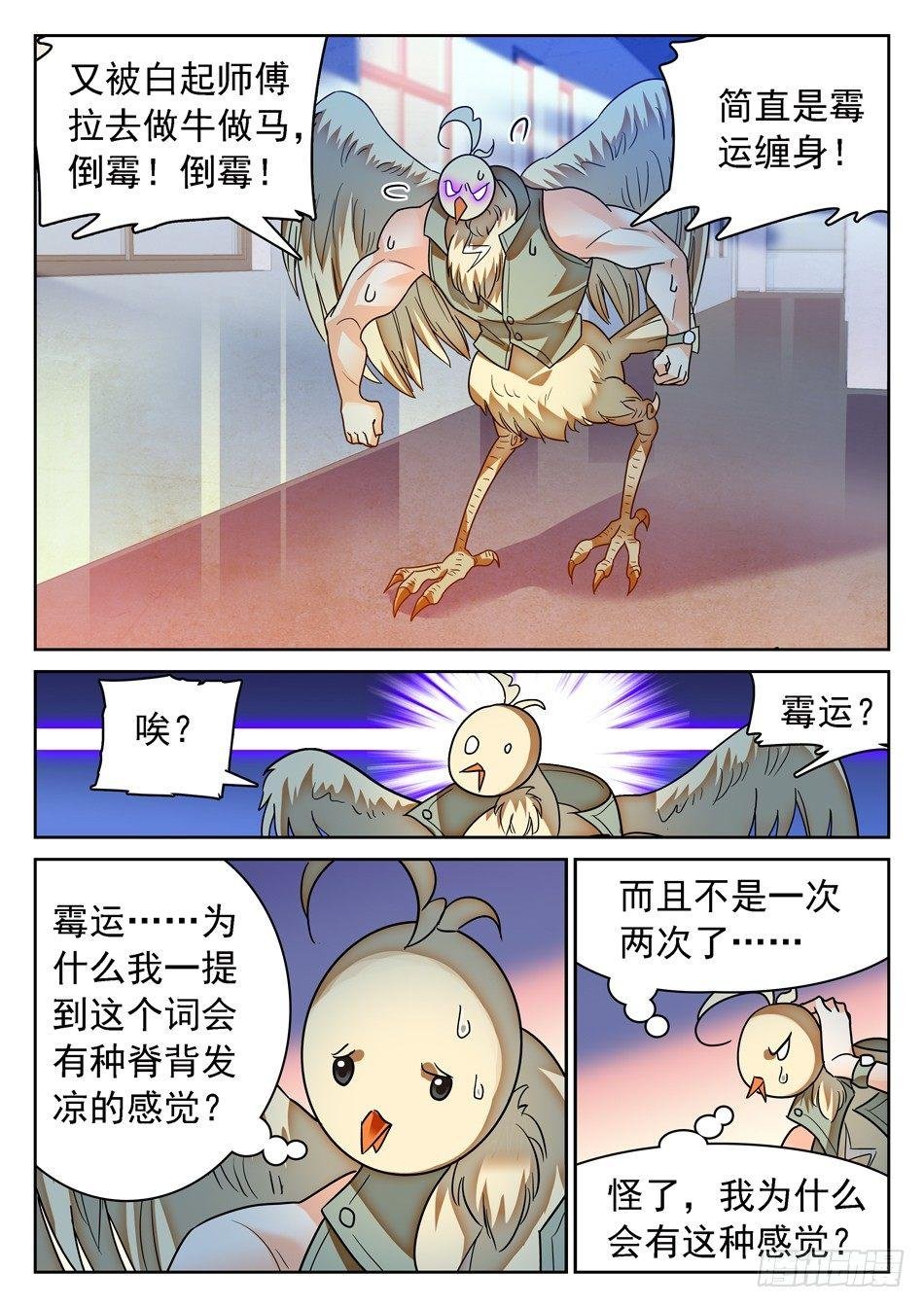 88 记忆恢复