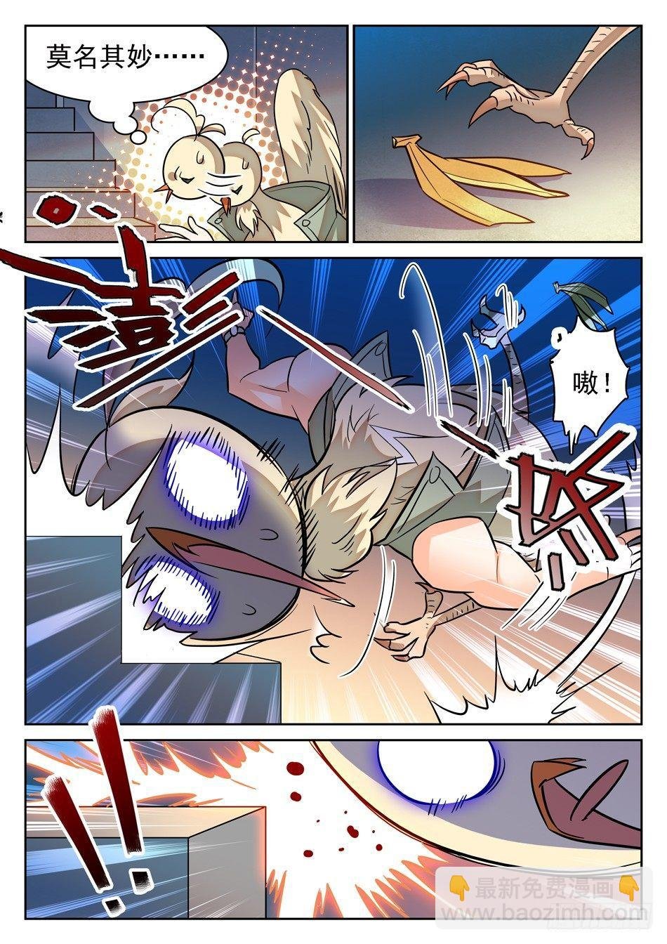88 记忆恢复