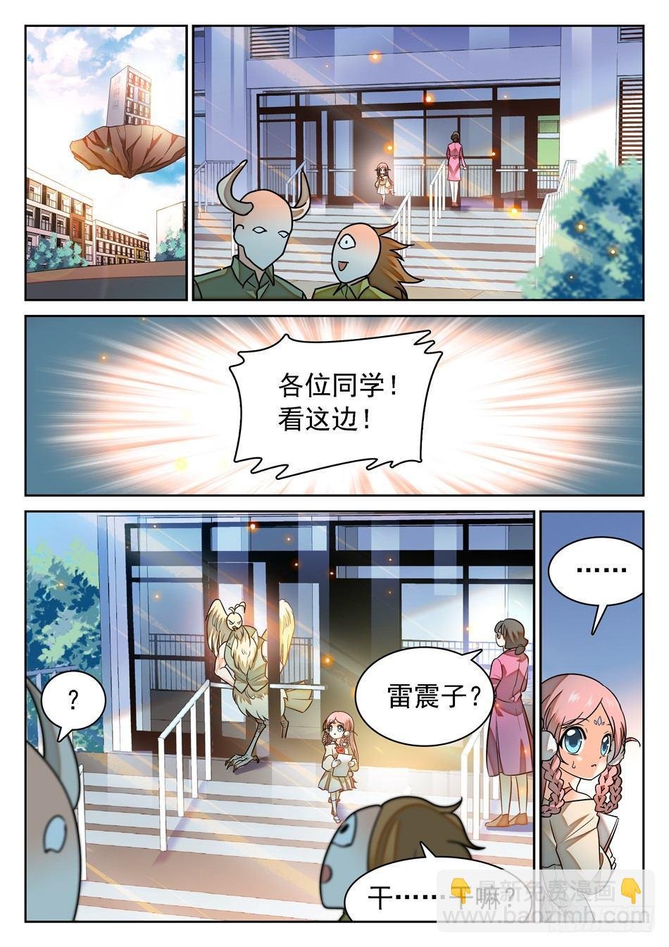 88 记忆恢复