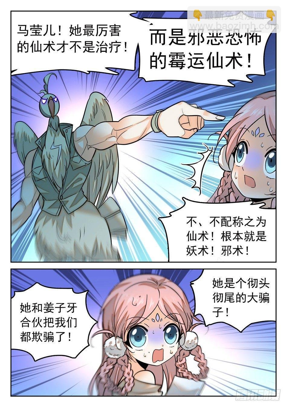 88 记忆恢复