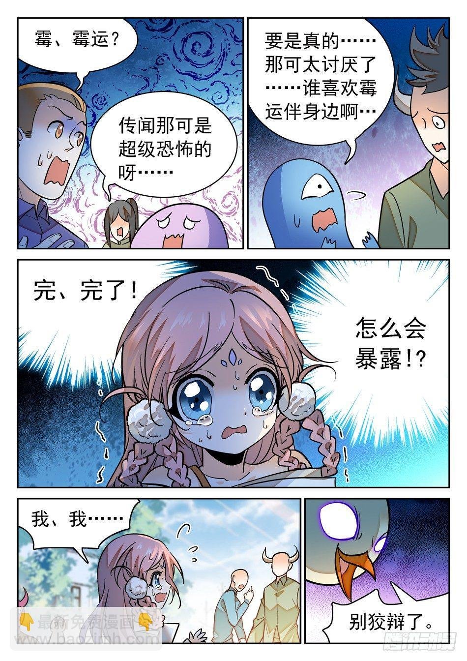 88 记忆恢复