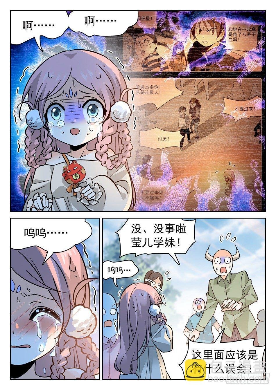 88 记忆恢复