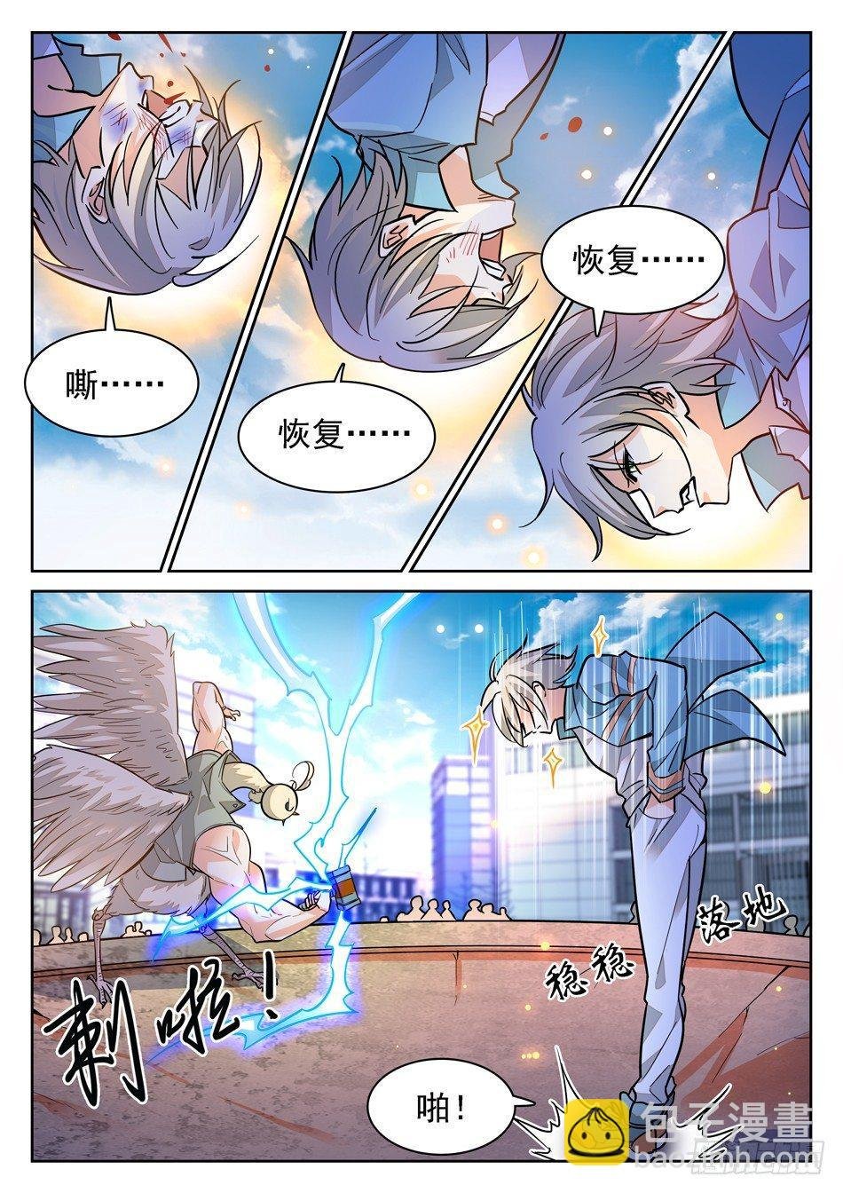91 全新的实力