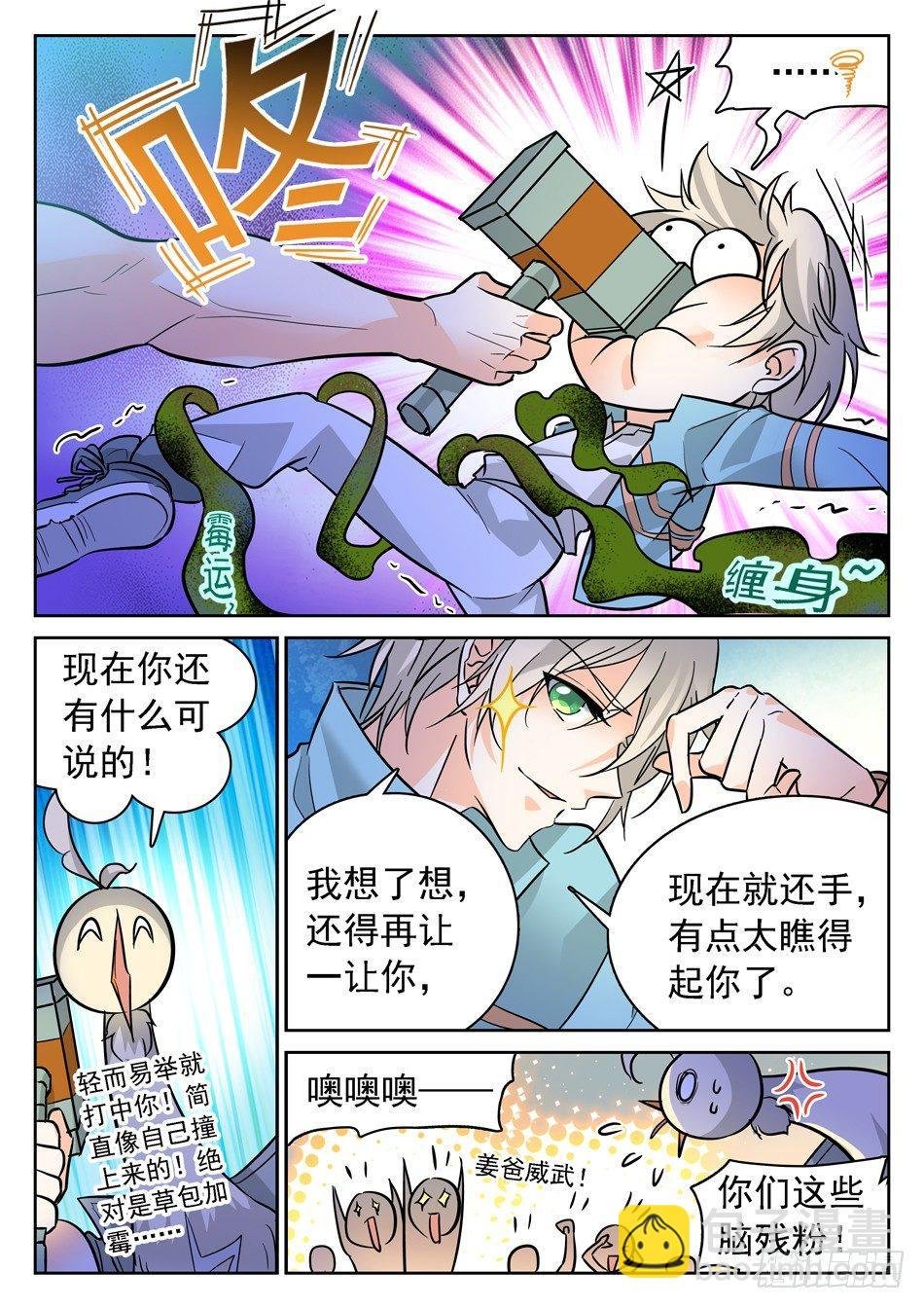 91 全新的实力