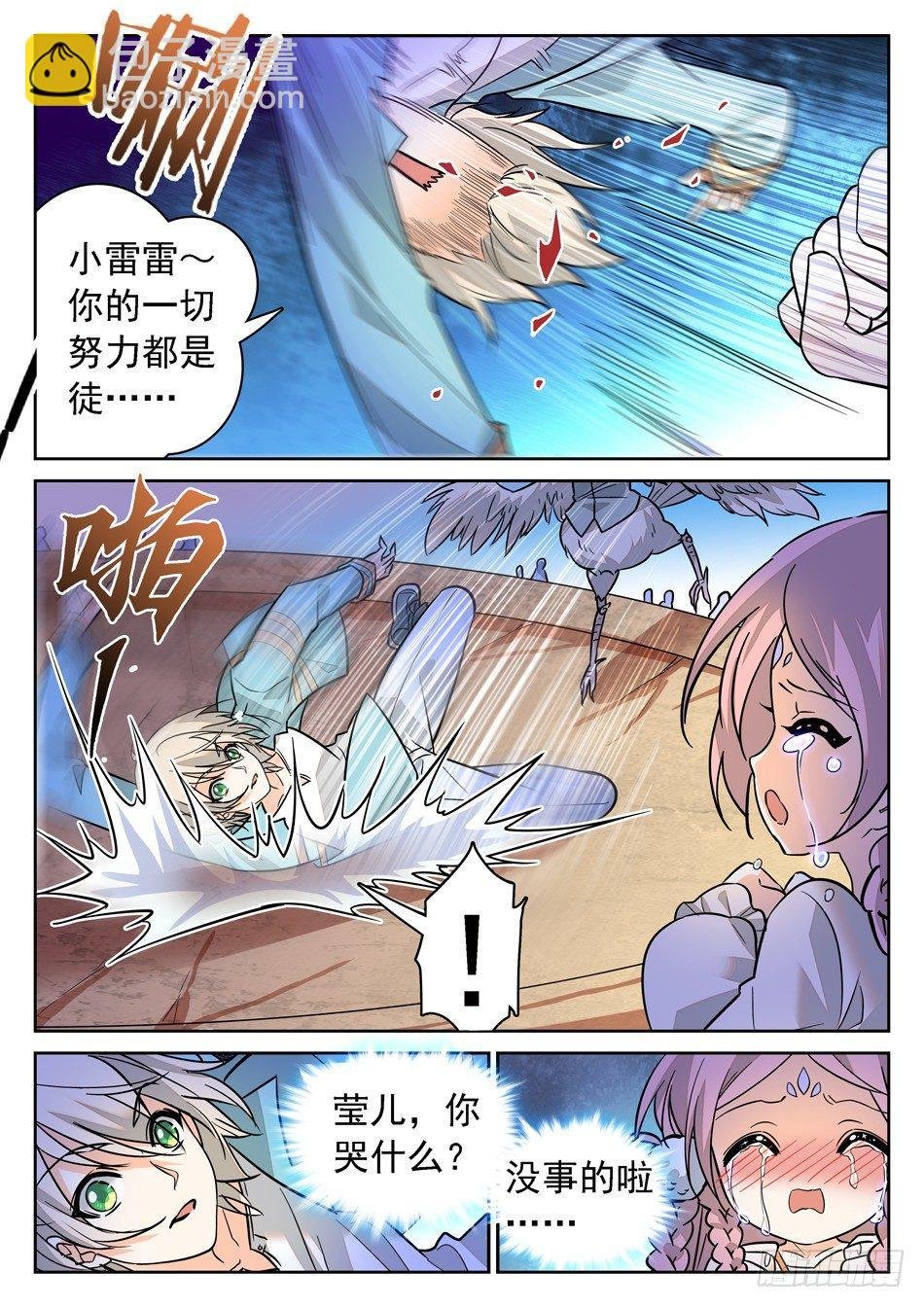 91 全新的实力