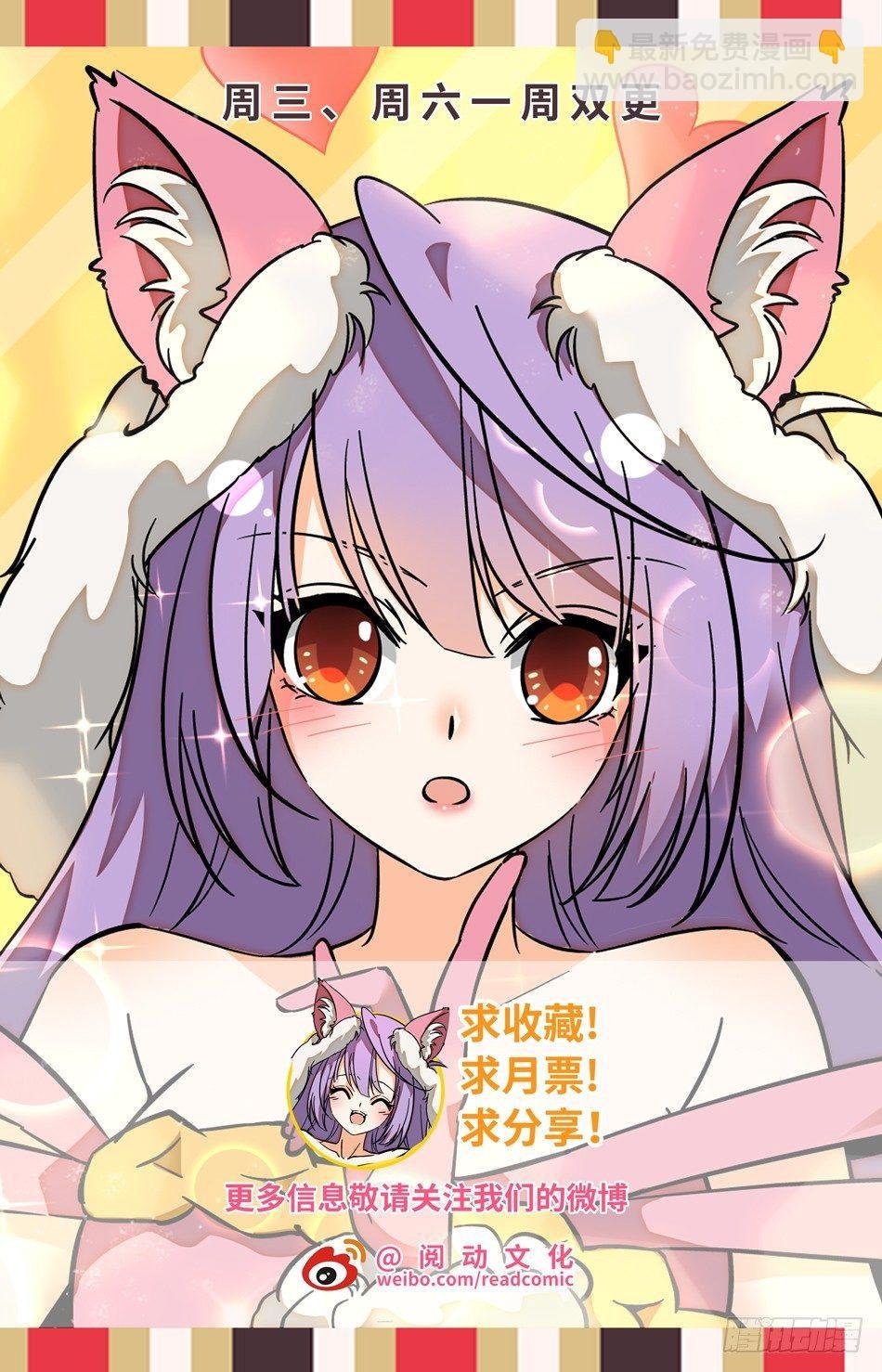 91 全新的实力