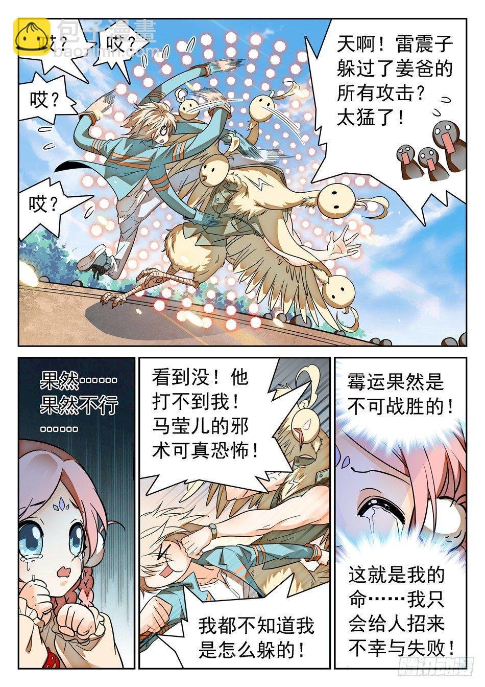 92 这种感觉真好