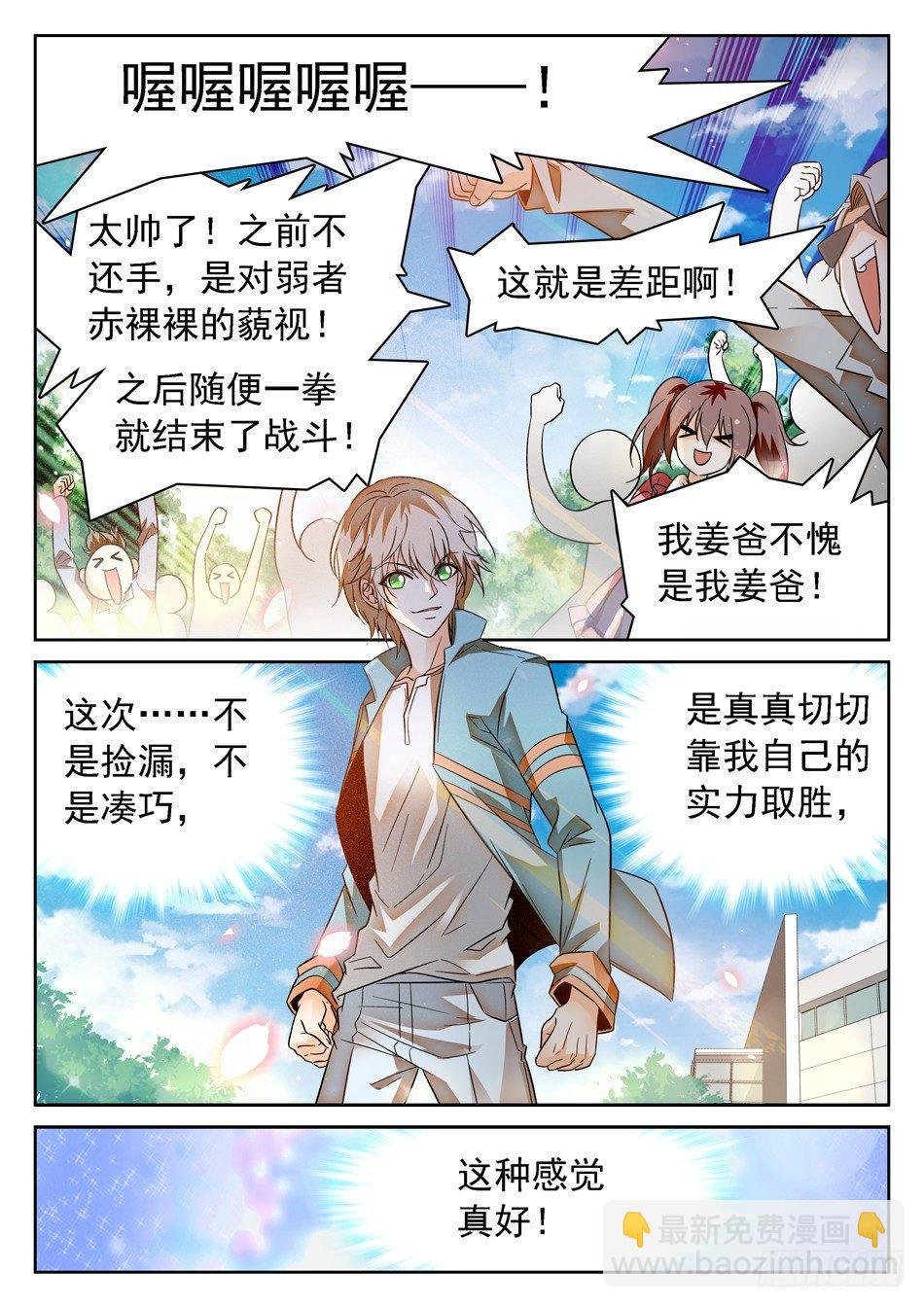 92 这种感觉真好