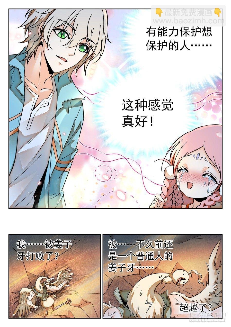 92 这种感觉真好